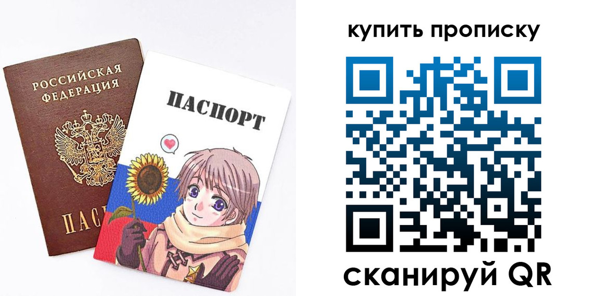 регистрация для дет. сада в Дедовске